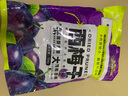 三只松鼠西梅干智利大西梅低脂肪健康梅子果干果脯休闲零食开胃食品 【智利大西梅】西梅干508g 实拍图