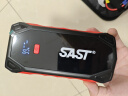 SAST 汽车应急启动电源12v大容量车载电瓶救援备用搭电宝强起打火神器 实拍图