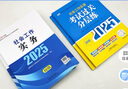 社会工作者初级2026教材过关分层练社工初级2026官方教材社工证初级2026教材官方中国社会出版社 晒单实拍图