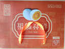 朝歌印象淇河三珍之一缠丝鸭蛋 1.2kg(20枚） 1.2kg（20枚） 实拍图