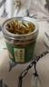 京谷桂多味笋丝花生罐装杭州临安特产多味笋干花生纯笋丝即食零食嫩笋尖 【2 罐装】超嫩笋丝 实拍图