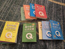 Q-BOOK 高中数学公式定律 新教材 必修选修 迷你口袋书小红书 高一二三高考基础知识手册 pass绿卡图书 25新版 实拍图