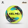 卡尔美（KELME）机缝足球4号5号成人儿童中考标准比赛训练青训学生 荧光黄4号  实拍图