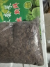 绿园匠松树皮大块发酵松磷兰花栽培基质铁皮石斛专用植料兰科营养土1kg 实拍图