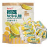 锦大榴莲牛轧糖208g/袋装 软牛轧糖奶糖糖果 休闲食品 喜糖礼物 实拍图