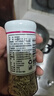 吉得利迷迭香叶20g 亲肤玻璃烤瓷瓶 西餐牛排意面披萨香料西式调味料 实拍图
