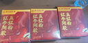 同仁堂（TRT）红参阿胶五红粉汤140g搭配补气血女补气养血双补养生茶五谷杂粮 实拍图