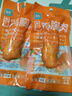优形（ishape）鸡胸肉口袋鸡胸肉常温开袋即食饱腹充饥鸡肉零食健身代餐轻食小吃 【开袋即食】原味9袋+赠鸡胸肉丸1袋共408g 实拍图