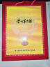 茅台（MOUTAI）53度飞天茅台+陈年15茅台 双瓶品鉴装 实拍图