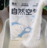 福丸自然空气高分子混合砂豆腐猫砂 除臭超强吸水 颐和金桂香2.5kg*4 实拍图