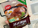 美味佳黑椒腌料西餐牛排黑椒粉鸡排洪培调味品 法式黑椒60g*3 实拍图