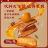 宏香记双夹心鹌鹑蛋牛肉豆脯豆干（五香味）200g休闲零食开袋即食出游 实拍图