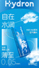 海昌H2O Air蓝透明近视隐形眼镜日抛30片装 无感buff空气薄片 525度 实拍图