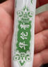 科田 华佗膏 20克/支 杀菌止痒。用于癣症湿气，脚趾痒，鹅掌风。 实拍图