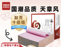 天章 （TANGO）【缺页十倍赔】天章风二联整张 针式打印纸 不撕边电脑打印纸 出入库送货清单 1000页 241-2(全白) 实拍图