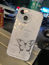 梵皓伊 ins高级感银色蝴蝶适用苹果15手机壳全包防摔iphone14promax保护套镂空镜头13pro/16硬女轻奢新款 银底tpu-镂空蝴蝶 iPhone15 实拍图