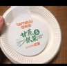 特美居（temeiju）8英寸一次性盘子蛋糕纸盘碟加厚可降解餐盘户外餐具50只装21cm 实拍图