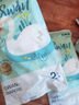 爽然天鹅系列婴儿拉拉裤尿不湿宝宝超薄透气试用装 纸尿裤 XL34片*2包【22-25斤】 实拍图