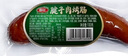 喜旺腱子肉烤肠100g*11根火腿肠香肠即食猪肉肠烤肠休闲零食 实拍图