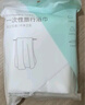 名创优品（MINISO）一次性浴巾珍珠纹旅行出差便携浴巾 70*100cm 5条装 实拍图
