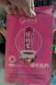 舒元康 催奶宝下奶催乳追奶下奶茶汤增奶山药颗粒搭五红汤哺乳期产后营养品月子汤神器  实拍图
