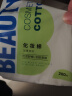 贝览得（beautyblend）化妆棉卸妆棉新疆棉双面双效丝滑补水卸妆清油200片量贩式5袋装 实拍图