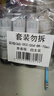彩格适用epson爱普生打印机004墨水L3153 L1258 L3158 L3118 L3219 L3255 3251 3151 3253 L3258 L3256 L1218黑色 实拍图