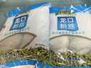 龙大绿豆粉丝188gx2袋 正宗粉丝出口日本山东特产 好粉丝龙大造 400g龙口粉丝*2袋 实拍图