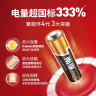 南孚7号电池12粒 七号碱性 聚能环4代 适用遥控器/体脂秤/血压计/计算器/无线鼠标/耳温枪/血糖仪等 实拍图