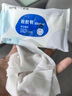 京东物流 75度酒精消毒湿巾家用卫生杀菌专用湿纸巾大包抑菌便携 手口便携湿巾 10抽*1包 实拍图