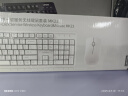 联想（Lenovo）无线键盘鼠标套装 无线键鼠套装 办公鼠标键盘套装 MK23白色 电脑键盘笔记本键盘  实拍图