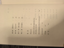 我的几何人生:丘成桐自传（“数学界诺贝尔奖”菲尔兹奖首位华人得主丘成桐亲述自传，“数学皇帝”的传奇励志人生！央视《读书》推荐！） 实拍图