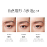 卡姿兰（Carslan）自然塑形眉笔防水防汗持久不掉色砍刀可削极细野生眉生日礼物女友 自然塑形眉笔02深棕（百搭色） 实拍图