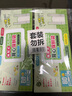 SP SAUCE背心式保鲜袋食品级抽取式食品袋加厚手提密封袋 200只中号 实拍图