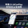 绿联手游弯头适用苹果16/15充电线Type-C数据线USB-C车载CarPlay线iPhone16e/15ProMax华为荣耀手机1米 实拍图