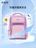 卡拉羊小学生书包4-6年级减负防下坠大容量男孩女生儿童背包双肩包 实拍图