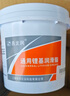 昌龙润 通用锂基润滑脂 1号 5kg/桶 锂基脂 黄油 使用温度 -20~120度 实拍图
