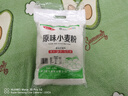 焙乖乖原味中筋面粉5斤特制一等小麦粉水饺馒头包子面条月饼面粉2.5kg 原味小麦粉5斤装【送酵母2袋】 实拍图