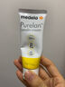 美德乐（Medela）羊脂膏 天然安全 乳头滋润膏37g*2件组合装 实拍图