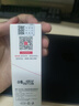 康芙美（Covomer）氨甲环酸精华液20ml 实拍图