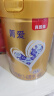 贝因美菁爱儿童配方奶粉4段800g*6全面营养骨骼发育消化吸收含CBP益生菌 实拍图