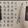 善琏湖笔 小楷毛笔狼毫小楷笔勾线笔初学软笔王羲之手札书法国画专业行书瘦金体毛笔礼盒【书法推荐笔】 惊鸿 晒单实拍图
