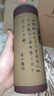 苗苗红 宜兴紫砂保温杯高档内胆紫砂泡茶杯水杯子办公室定制刻字logo 907b-C 280ml 实拍图