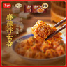 一旬一味麻辣拌云吞217g/12只*2袋 香辣川味云吞 早餐宵夜懒人面点生鲜 实拍图