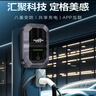 法博诗新能源充电桩汽车充电器碳纤维面板7KW大功率32A家用220V挂壁式充满断电刷卡手机预约充电充电枪 适用长安糯玉米逸动EV UNI智电奔奔E-Star 5米甄选款/数显屏/手机NFC刷卡启动 实拍图