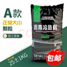 王思沥青路面修补料沥青冷补料水泥路面坑洼快速修补路面修补料 A款正常颗粒大小 实拍图
