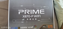 华硕PRIME X870-P WIFI主板 支持 CPU 9900X3D/9950X3D/9800X3D (AMD X870/socket AM5) 实拍图
