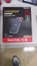 闪迪（SanDisk）1TB Type-c USB3.2 NVMe移动固态硬盘（PSSD）E61卓越版 1050MB/s三防保护 手机笔记本电脑外接SSD 实拍图