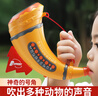 欣格儿童玩具多功能动物集结号早教声光锻炼肺活量可吹响号角生日礼物 实拍图