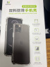 ESCASE适用苹果16手机壳iphone16保护套全包防摔透明气囊双料抗摔抗黄变德国进口拜耳TPU高透 实拍图
